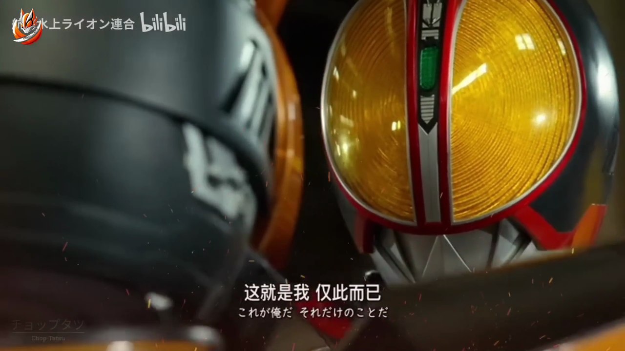 KEBANGKITAN SMART BRAIN - Alur Cerita Kamen Rider 555 20th _ PARADISE REGAINED