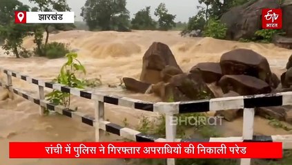 खूंटी में पेलोल नदी पर बना पुल ध्वस्त, सिमडेगा और ओडिशा से टूटा संपर्क