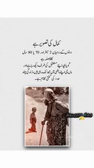 quotes_#music_#entertainment_#4line_#love_#sadpoetry_#poetry_#urdupoetry_(360p)