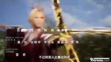 Shrouding the Heavens Episode 3 #Animation #Action #Adventure