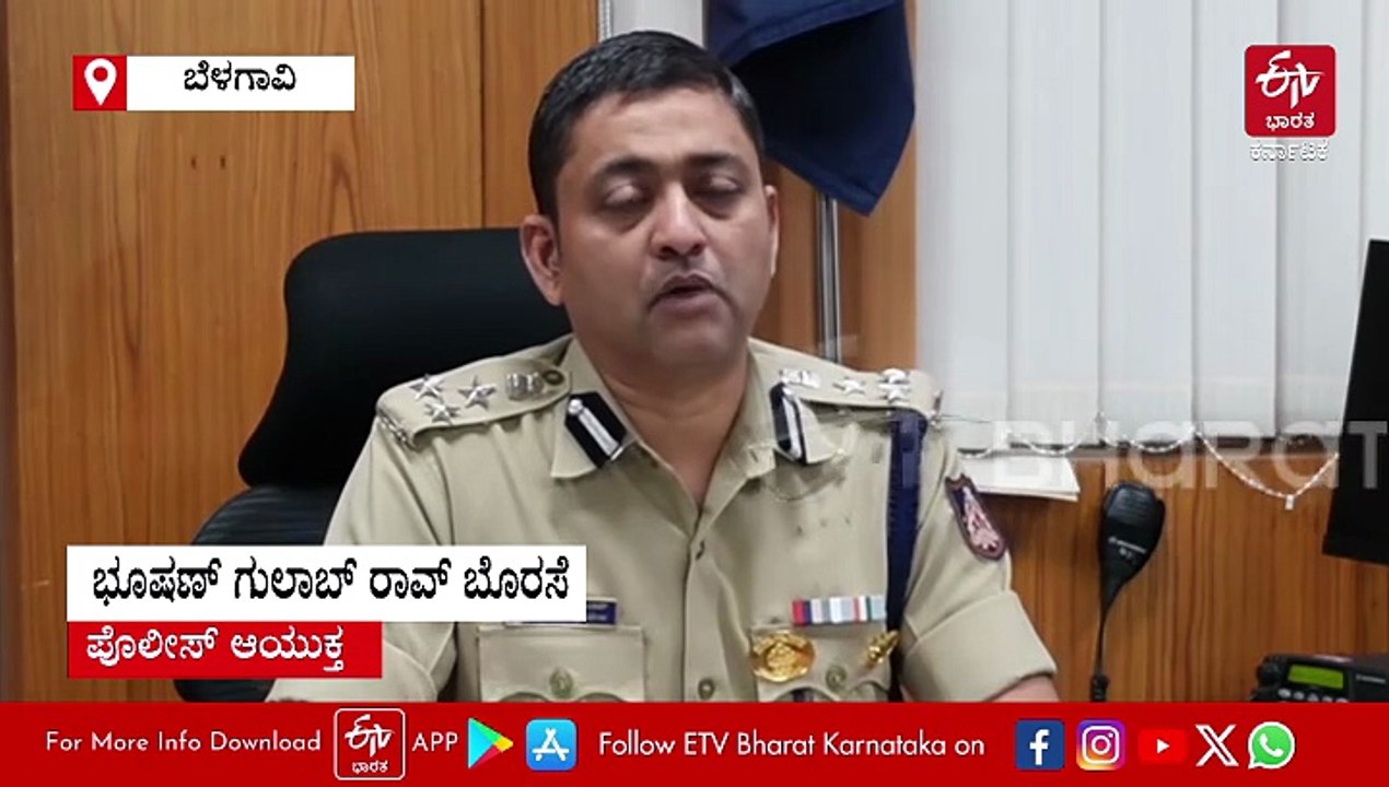ಮಾರಕಾಸ್ತ್ರ ಹಿಡಿದು ಓಡಾಡಿದರೆ ರೌಡಿಶೀಟರ್ ಕೇಸ್ ಫಿಕ್ಸ್: ಬೆಳಗಾವಿ ಪೊಲೀಸ್ ಕಮಿಷನರ್ ಎಚ್ಚರಿಕೆ
