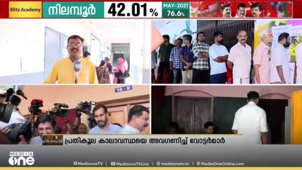 പ്രതികൂല കലാവസ്ഥയെ അവഗണിച്ച് വോട്ടർമാർ.. ഒരുമണി വരെ 42.01 ശതമാനം പേർ വോട്ട് രേഖപ്പെടുത്തി