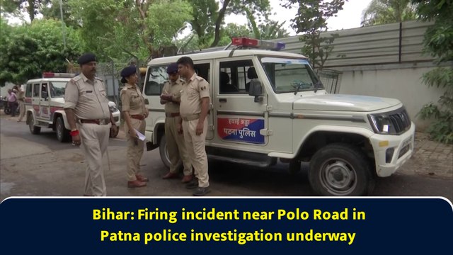 Bihar: Firing incident near Polo Road in Patna police investigation underway