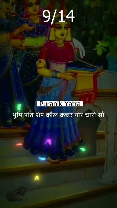 9/14 सहज सुभाव परयौ नवल किशोरी जू को - full bhajan  __ dhruvdaas ji bhajan #bhajan # (720p)_9_2