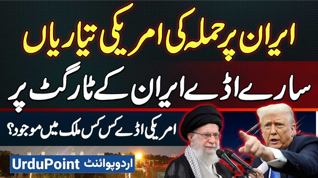 Islamabad Police Brutality Beat Citizens Sitting Outside Their Home - Video Goes Viral