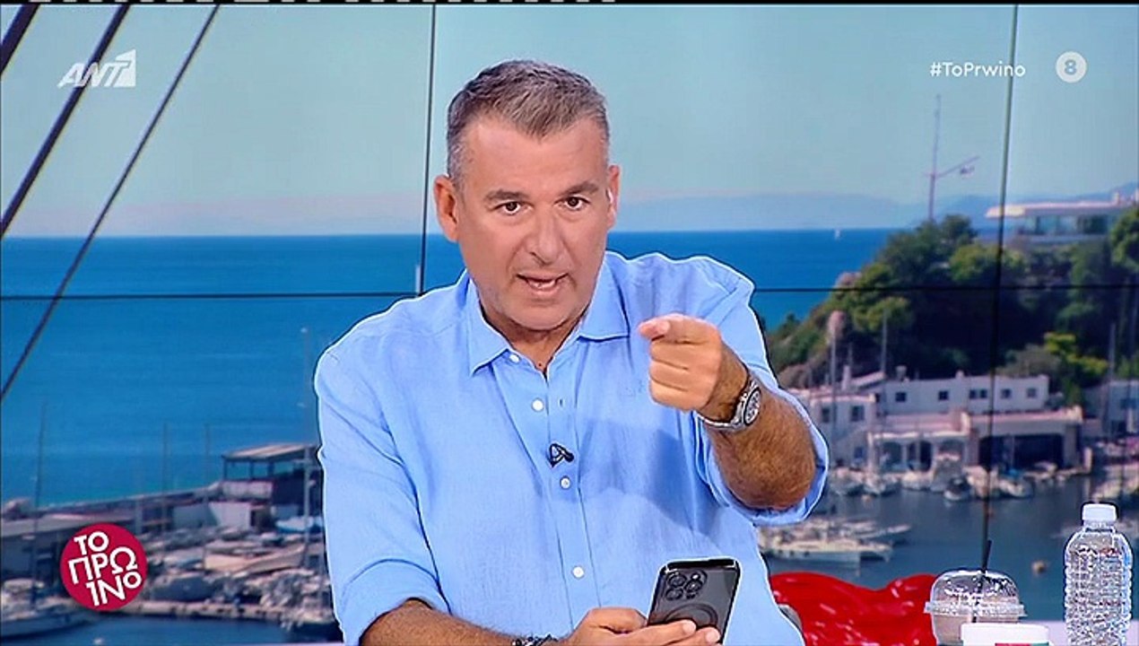 Γιώργος Λιάγκας - Σε σοκ στο Πρωινό: «Τώρα που...