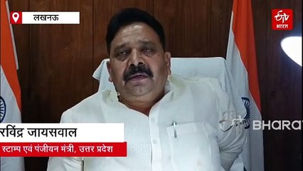 स्टाम्प व रजिस्ट्री विभाग में बड़ा फेरबदल टला; 58 उपनिबंधकों-29 उपनिबंधकों के तबादले रुके, रिश्वतखोरी के आरोप की होगी जांच