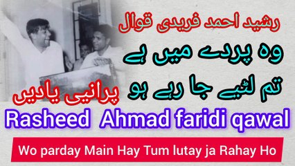 Wo  parday  main  hay  tum  lutay  ja  rahay  ho/Rasheed Ahmad faridi qawal /old is gold