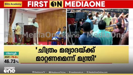 'കാവിക്കൊടിയേന്തി നടക്കും ഭാരാതംബയെ വേണ്ടേ വേണ്ട' ഗവര്‍ണര്‍ക്കെതിരെ DYFI പ്രതിഷേധം