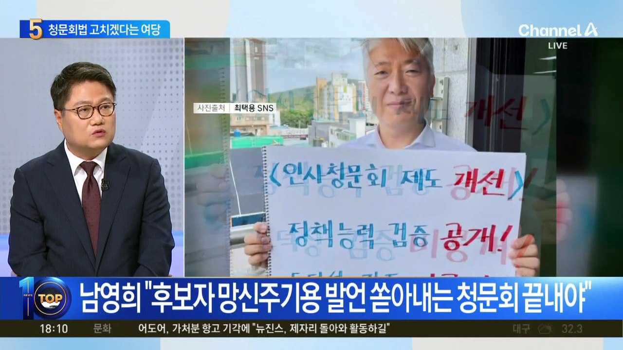김민석 검증 공세에…민주당, 전방위 방어?