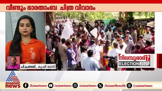 'കേന്ദ്ര-സംസ്ഥാന സർക്കാരുകൾ അംഗീകരിക്കാത്ത ചിത്രം സർക്കാർ പരിപാടിയുടെ ഭാഗമാക്കിയാൽ അംഗീകരിക്കില്ല'