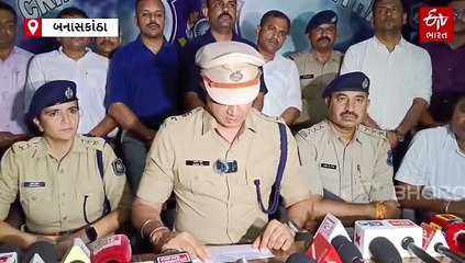 બનાસકાંઠા ડબલ મર્ડર કેસનો ભેદ ખુલ્યો : અંધશ્રદ્ધાને પગલે આપ્યો ગુનાને અંજામ, ચાર ઝડપાયા