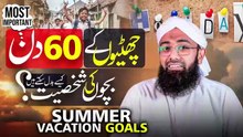Bcho ki trabiat kesy ki jay