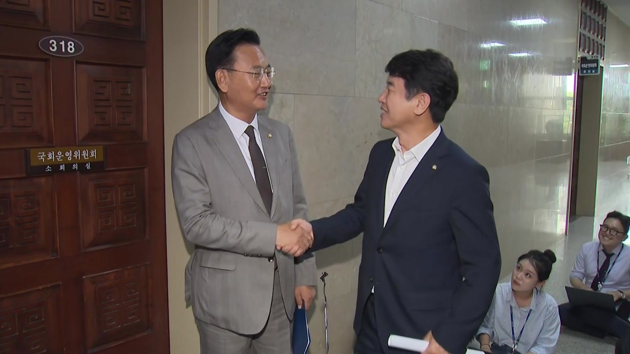여야, 상임위원장 배분 합의 실패...다음 주 재논의 / YTN