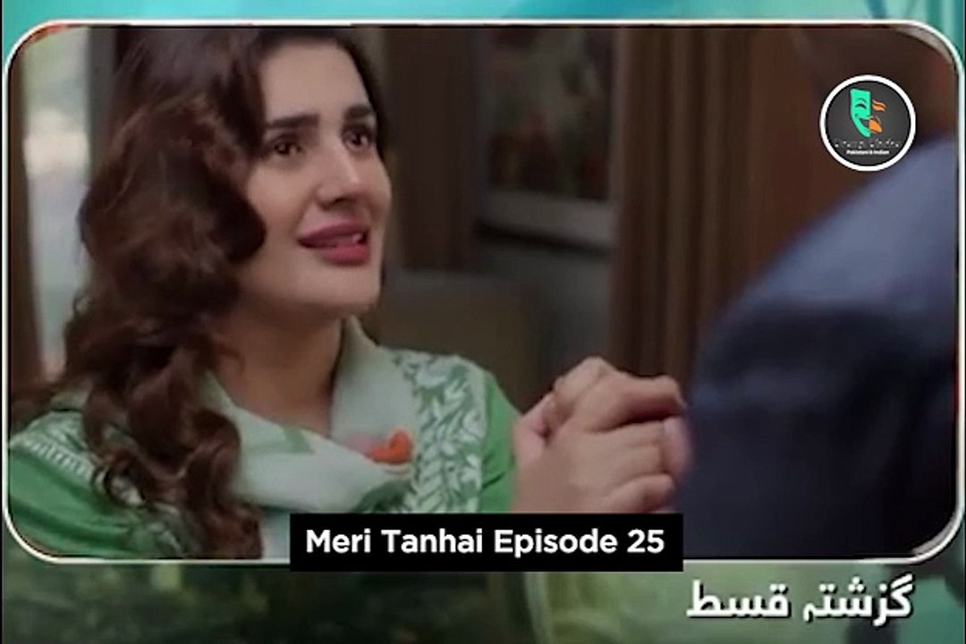 Meri Tanhai - Episode 25 - 19th June 25 - Sponsors Tresemme & Ponds | Kubra & Azaan | Full Review