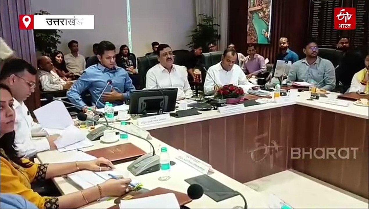 HRDA की बैठक, हरिद्वार-रुड़की के मास्टर प्लान को मिली मंजूरी, दो इलाकों में किया गया फ्रीज जोन