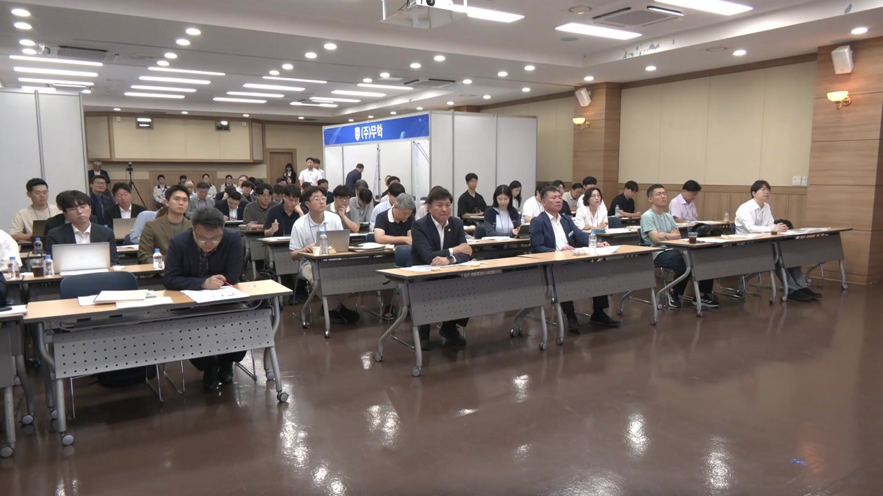 창원상의, 창원 지역 상장사 기업 설명회 개최 / YTN