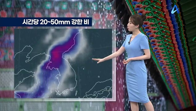 [날씨]본격 장마 시작…내륙 150mm 호우