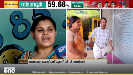 'മഴയൊന്നും പ്രശ്നമല്ല, എത്ര മഴയായാലും വോട്ട് ചെയ്യും..' | Nilambur Byelection