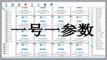 Twitter行销,Twitter活粉采集,Twitter引流,Twitter加粉,推特X采集器,Twitter点赞.