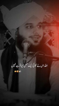 peer ajmal raza Qadri emotional bayan || Allah ka Karam #1millionviews #unfrezzmyaccount#viral #duet#viral #ajmalrazaqadri #islamiceducation #capcut #awaisrazaqadri #peerajmalrazaqadri #molanatariqjameel #foryou #quran #islamic #trending #creatorsearchins