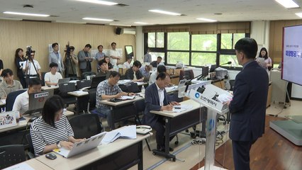 [인천] 인천지역 숙원 '해사법원 유치' 법안 속속 발의돼 / YTN