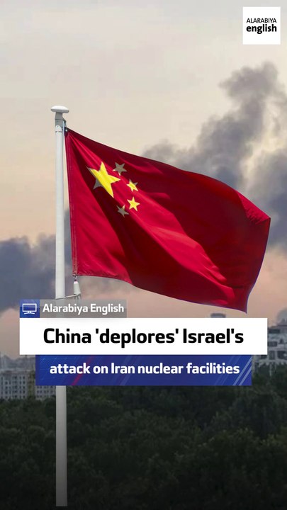 China 'deplores' Israel's attack on Iran nuclear facilities