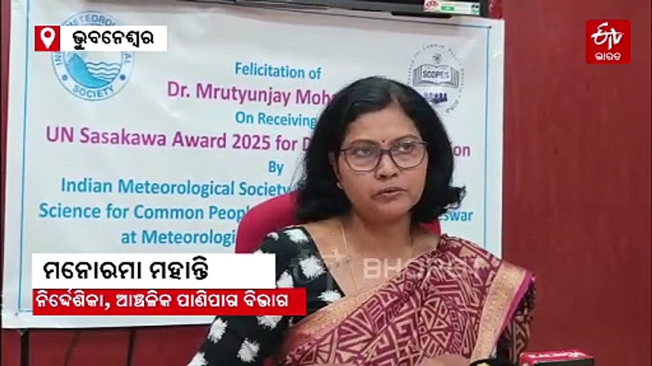 ଚାରି ଦିନ ଯାଏଁ ପ୍ରବଳ ବର୍ଷା, 24 ଘଣ୍ଟାରେ 5 ଜିଲ୍ଲାରେ ନିର୍ଧୁମ ଛେଚିବ