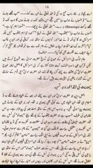 _History of Jews Part 2 _ یہودیوں کی تاریخ _ Urdu_Hindi Documentary_