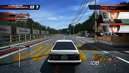 Initial D: Extreme Stage online multiplayer - ps3
