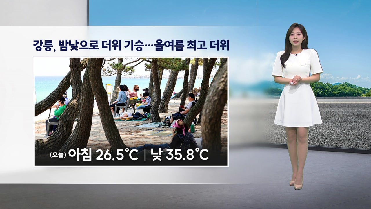 [이슈날씨] 내일도 무더위 계속...대부분 지역 비 / YTN