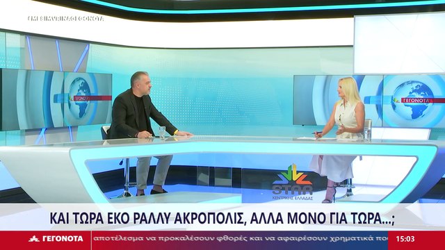 Ο πρόεδρος του Επιμελητηρίου Φθιώτιδας Χρυσόστομος Καρέλλης στο Star