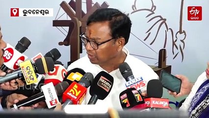 ଜୁଲାଇ ଦ୍ୱିତୀୟ ସପ୍ତାହରେ ଓଡିଶା ଆସିବେ ରାହୁଲ ଗାନ୍ଧୀ