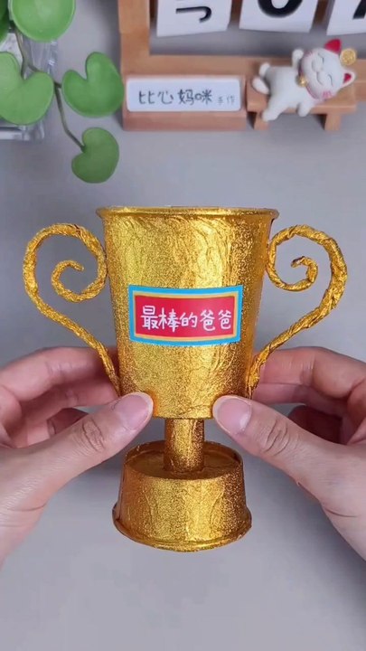 Best Dad Trophy Cup Craft