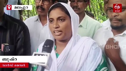 പോളിങ് ബൂത്തില്‍ പ്രചാരണമെന്ന് ആരോപണം; നിലമ്പൂരില്‍ യുഡിഎഫ് എല്‍ഡിഎഫ് സംഘര്‍ഷം