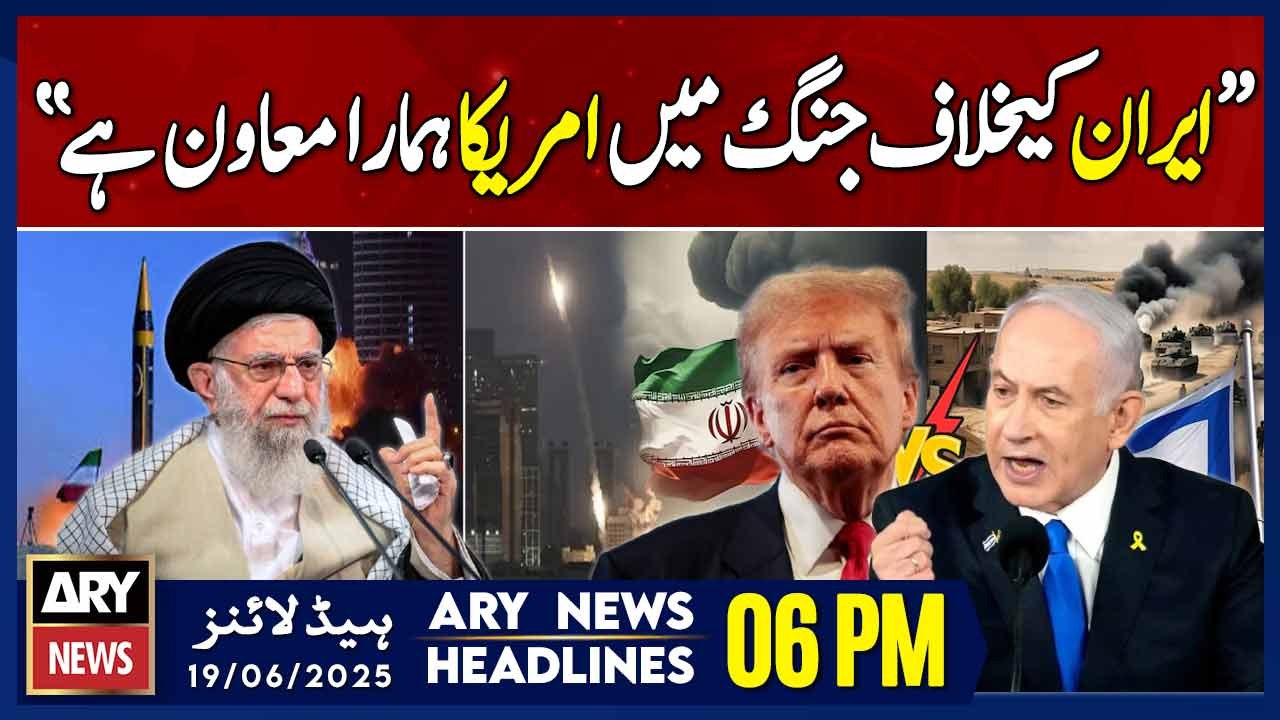 Iran-Israel War - Israel PM's Huge Statement - ARY News 6 PM Headlines || 19th June 2025