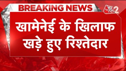 KHAMENEI के रिश्तेदार भी बगावत पर उतरे, TRUMP का प्लान तैयार!