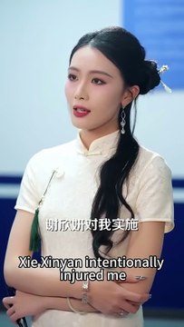 The five-year infatuation ended in a carefully designed scam. This marriage was only to help him raise his sister and escape punishment. She was heartbroken. She let him cheat on her sister and the scandal shocked everyone. She announced the divorce on th