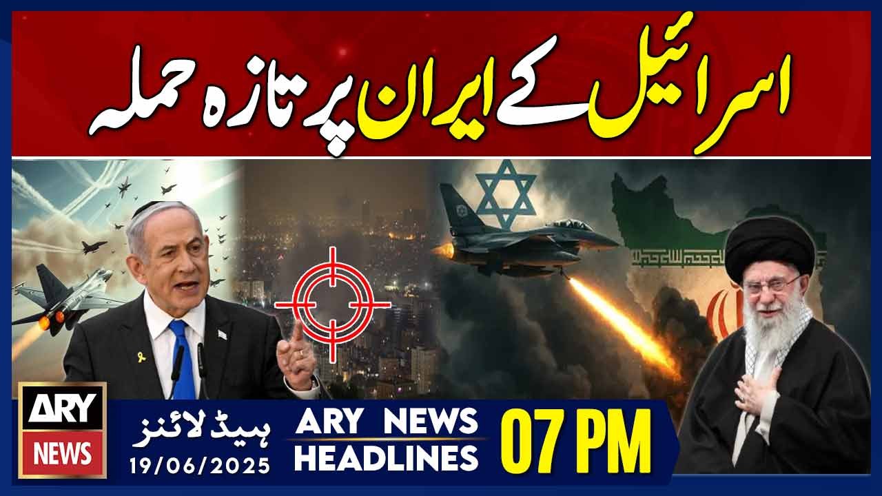 Iran-Israel War - Israel launches fresh attack on Iran - ARY News 7 PM Headlines || 19th June 2025