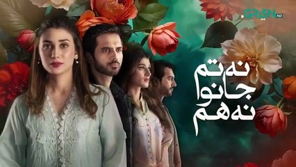 Na Tum Jano Na Hum Episode 57 (Subtitle) 19th June 2025 _ Hassan Khan - Hina Tariq _ Green TV
