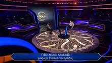 Εκτμμρχς-S03E79_e