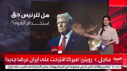 حالة واحدة تمكن ترمب من دخول الحرب الإسرائيلية - الإيرانية دون تفويض الكونغرس