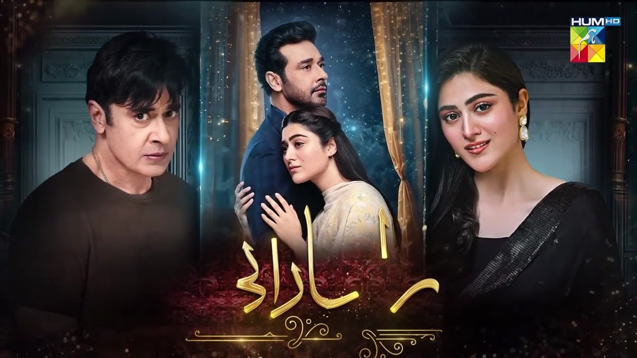 Raaja Rani - Episode 14 -19th Jun 2025 [ Hina Afridi & Faysal Qureshi ]- HUM TV