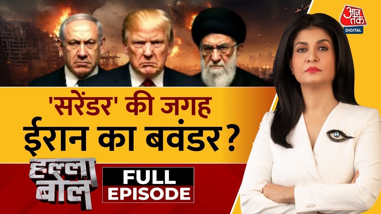 ईरान-इज़राइल युद्ध: परमाणु ठिकानों पर हमला, अस्...