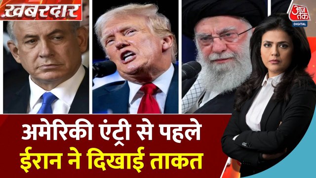 इजराइल के अस्पताल पर ईरान का भीषण हमला, नेतन्याहू बोले- कीमत वसूलेंगे