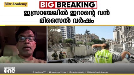 'ഇറാനുള്ള ചൈന, റഷ്യ പിന്തുണ USനും ഇസ്രായേലിനും ആശങ്കയും പരിഭ്രാന്തിയുമുണ്ടാക്കിയിരിക്കുകയാണ്'