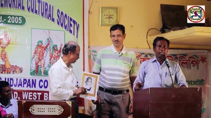 Santal Rebellion 🏹🏹🏹 Mr. Sankar Das || Santal Hul