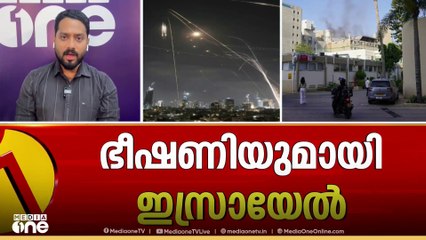 ഇന്നത്തെ രാത്രി നിർണായകം; ആക്രമണം തുടരുമോ ?; പൗരന്മാരെ ഒഴിപ്പിക്കാൻ നീക്കം ഊർജിതമാക്കി രാജ്യങ്ങൾ