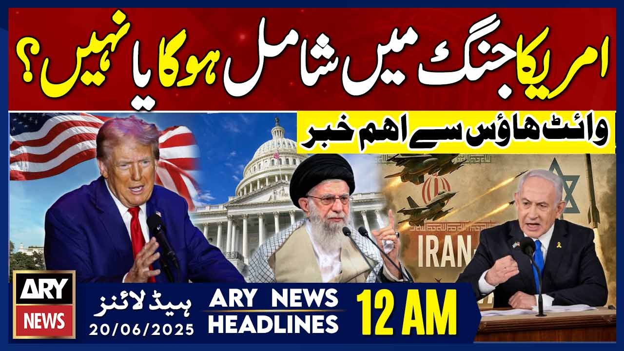 Iran-Israel War - ARY News 12 AM Headlines || 2...