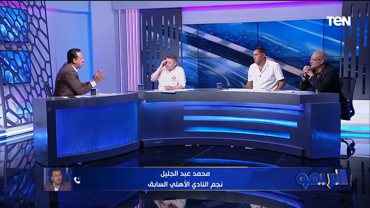 رضا عبد العال: هو أنا أزاي اروح كأس عالم بمحمد هاني.. ديانج دا كان يأكل الملعب النهاردة ودي غلطة👇
